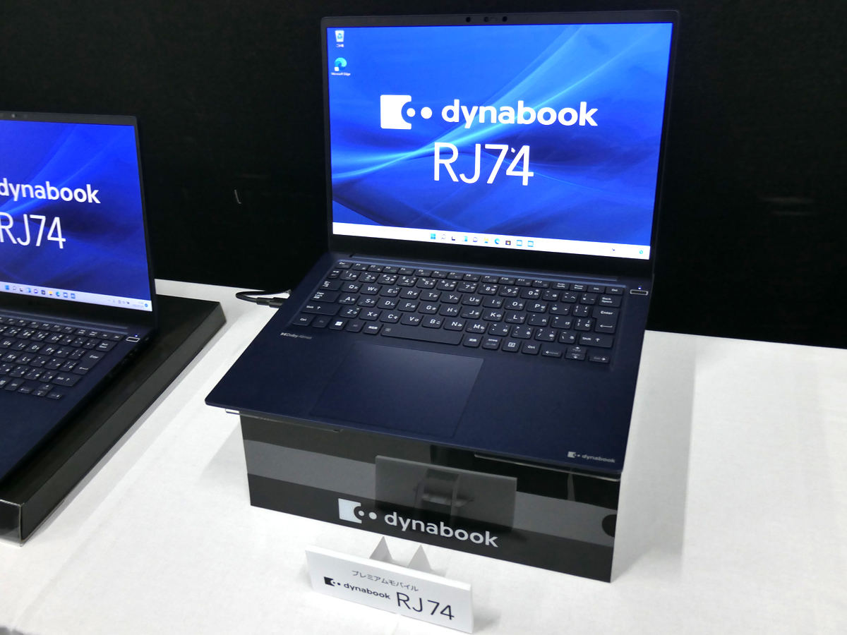 dynabook RJ74/KU」実機チェック! 第12世代Core搭載、14型で1kg切り