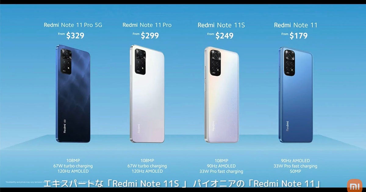 Xiaomi、「Redmi Note 11」シリーズをグローバル発表 | マイナビニュース