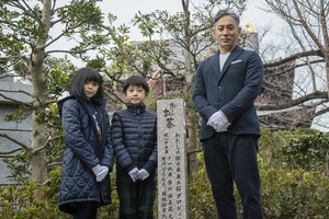 市川海老蔵、親子で記念植樹　“ぼたん桜”“勸玄桜”命名「本当に幸せ」