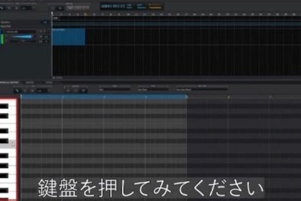 ヤマハ Vocaloid5 の無料体験版を配布 初心者向け解説動画も公開 マイナビニュース