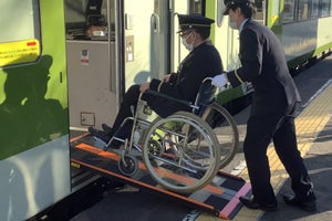 JR東日本、一部の駅で車いす利用者の乗降を手伝い - 3/12から試行