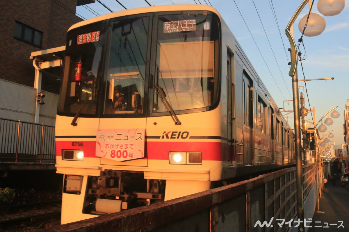 京王線3 12ダイヤ改正 準特急廃止 停車駅を改めた特急を運行へ マイナビニュース