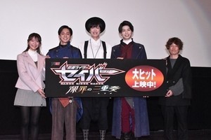 『仮面ライダーセイバー』内藤秀一郎、涙と笑顔で卒業「物語の結末は、俺が決める!」