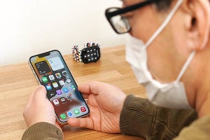 マスク時もiPhoneのロック解除が可能に、「iOS 15.4」ベータ版に見る進化