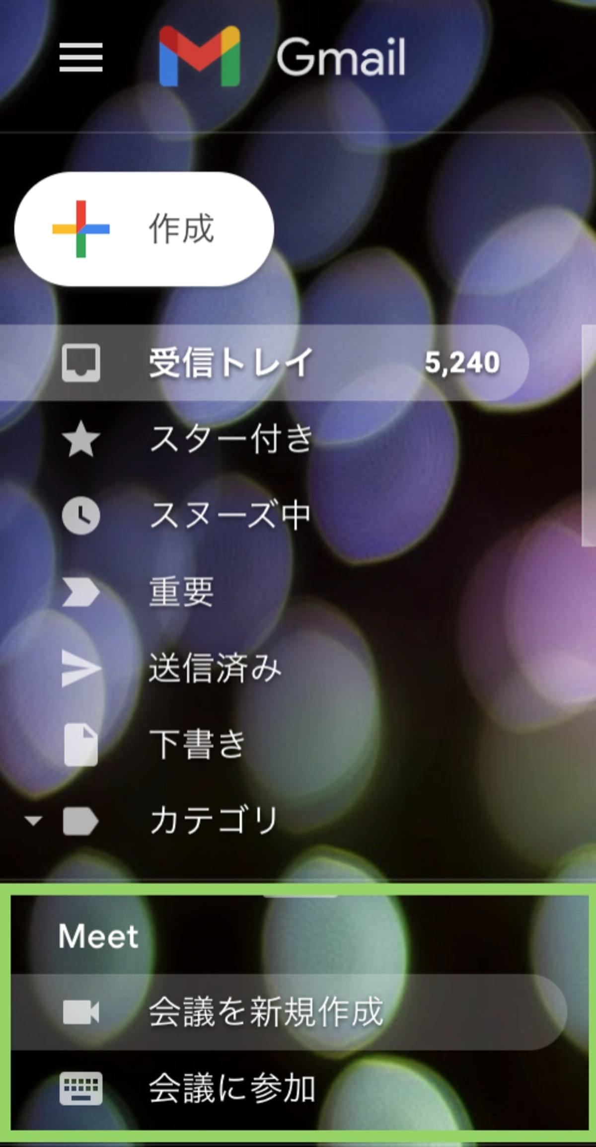 すると