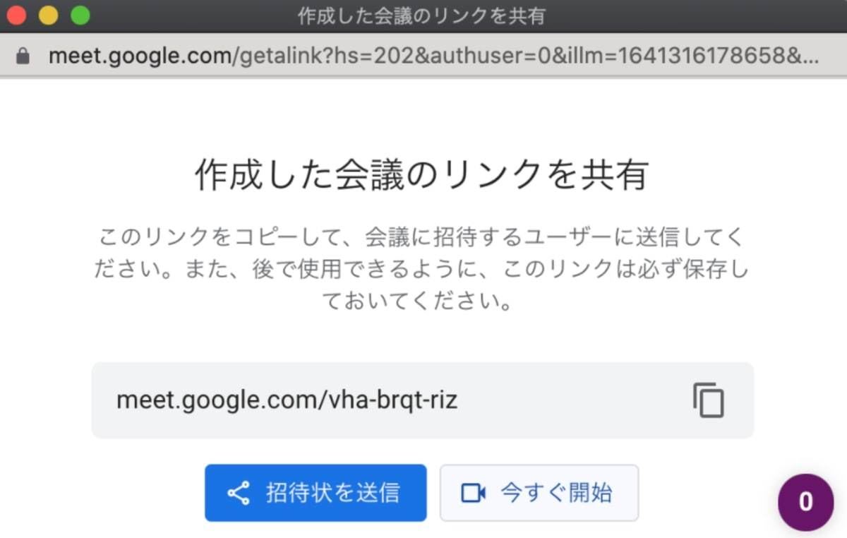 スマホ・タブレット