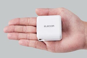 エレコム、最大30W出力できる手のひらサイズの小型USB AC充電器