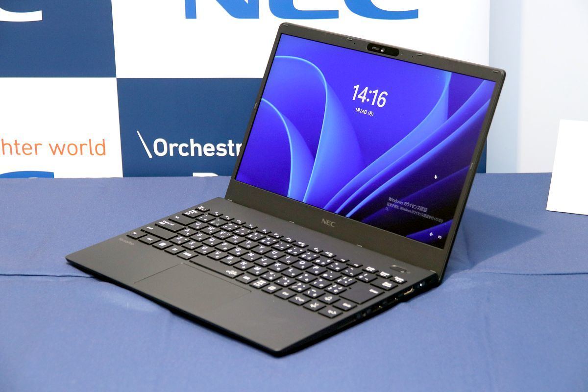 NEC、画面サイズを拡大した14型・13.3型のビジネスモバイルノートPC 