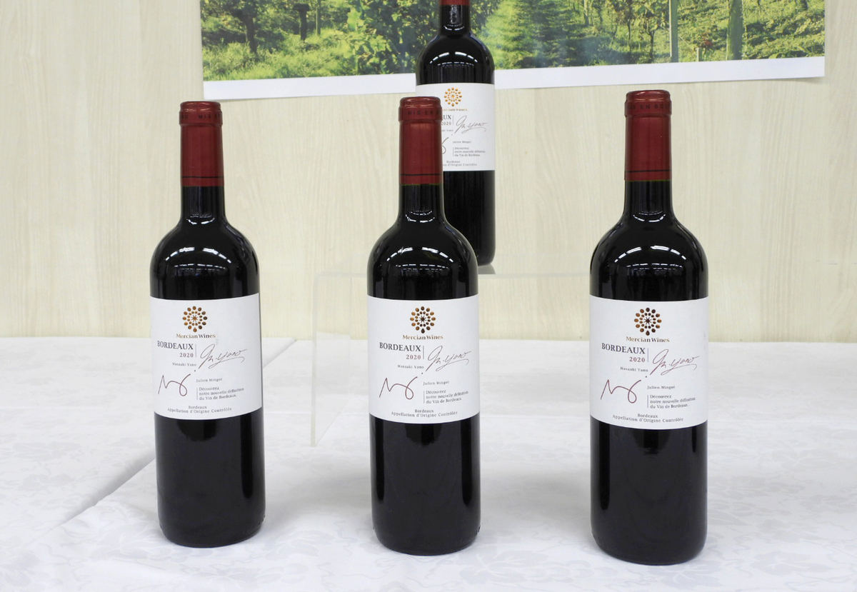 ラグジュアリー・コレクションシリーズ「Mercian Wines Bordeaux」