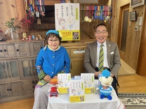 多発性骨髄腫で闘病の宮川花子「夫婦で良かった」 夫・大助は思わず涙も