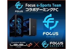 iiyama PC、「Focus e-Sports Team」とコラボしたRGB BuildゲーミングPC