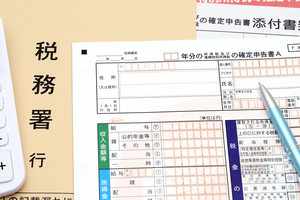 【スーパー還付金チャンス!!!】面倒な「確定申告」、やる気が出そうな言い換えが話題に! - 「名前って大事」「人によっては追加税納めチャンス」