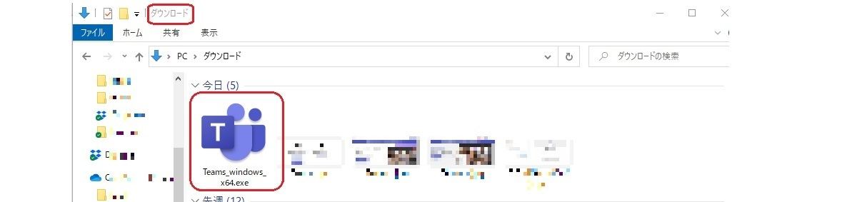 アプリ版をPCにダウンロードしよう
