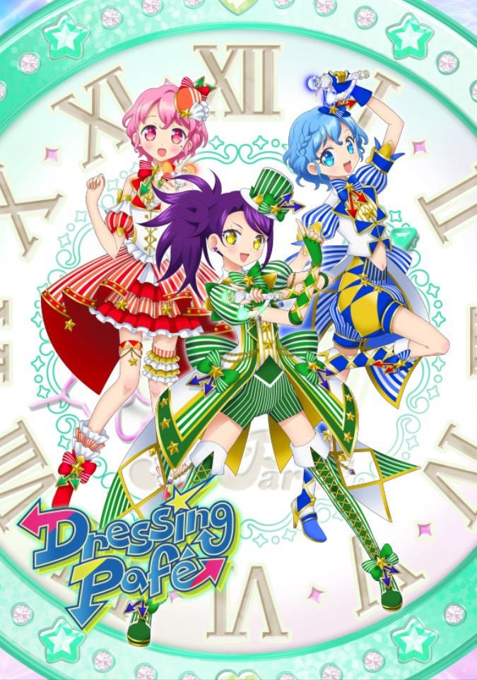 最新人気 -m-j-178201-プリパラ ドレッシングパフェ3種類 ドレッシング