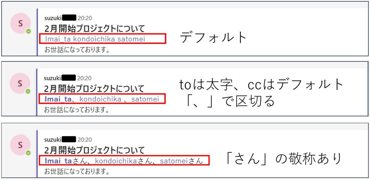 Teamsのメンションとは 活用方法やメンションできない時の対処法もご紹介 マイナビニュース