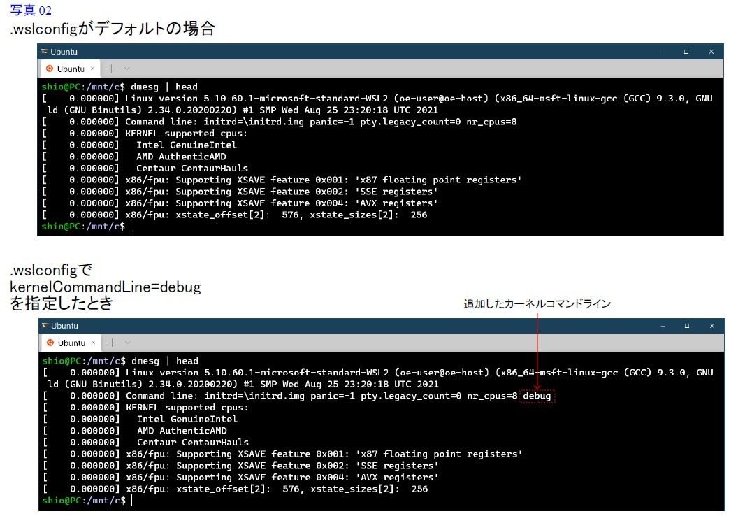 Windows Subsystem For Linuxガイド 第3回 Wsl2動作設定編 マイナビニュース