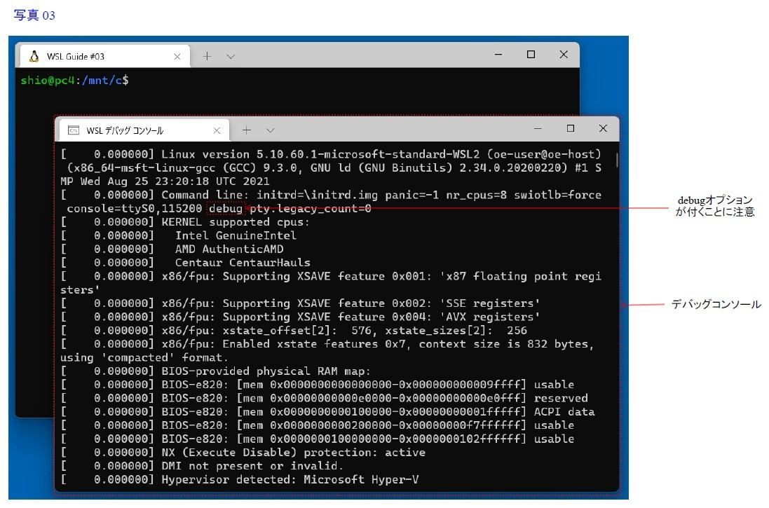 Windows Subsystem For Linuxガイド 第3回 Wsl2動作設定編 マイナビニュース