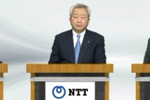 NTT第3四半期決算は過去最高益 - 澤田社長は5G／メタバース／ドコモ障害について説明、「サーバーは自国に置くべき」と持論も