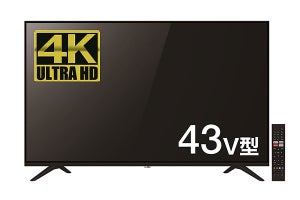 ゲオ、4K／HDR対応のチューナーレステレビ - 43V型で32,780円 | マイ