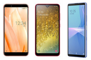 au、「AQUOS sense3 basic」「Galaxy A20」「Xperia 10 III」アップデート