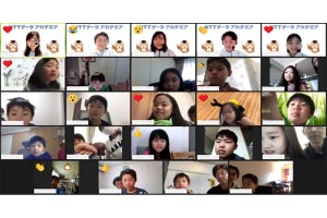 小学生向けのオンラインIT体験教室「NTTデータ アカデミア」開催
