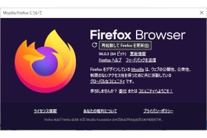 「Firefox 97」を試す - Windows 11への対応が強化