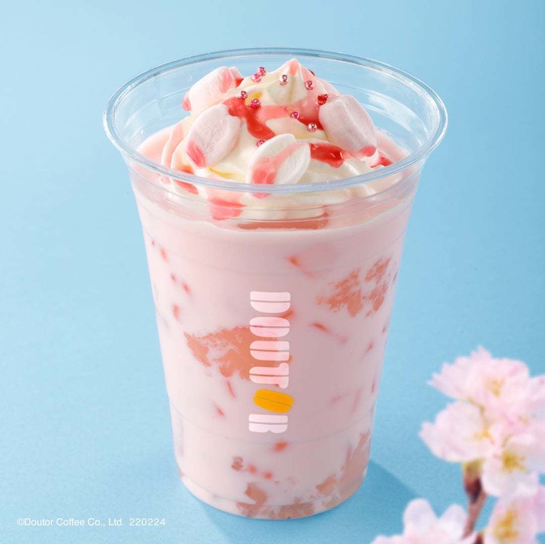 「マシュマロふんわり さくらオレ ～わらび餅～」