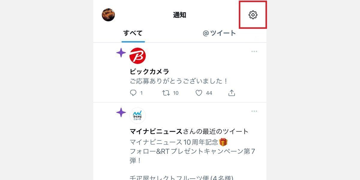 Twitterのおすすめ通知非表示、クオリティフィルターを適用する方法-1