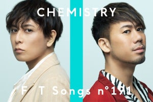 CHEMISTRY、『THE FIRST TAKE』初登場「気持ちよく歌えたと思います」