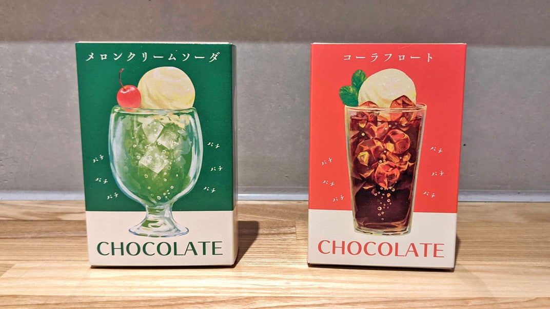 パチッ レトロかわいい はじけるキャンディチョコレート パチパチ具合はどのくらい マイナビニュース