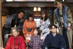 池田成志・豊田裕大『妖怪シェアハウス』続編＆映画出演　澪との関係にも注目