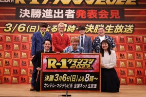 『R-1グランプリ2022』決勝にZAZY、吉住、金の国渡部、サツマカワRPGら