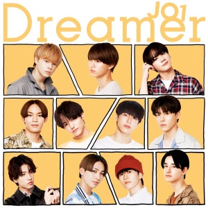 JO1、新曲は力強い応援ソング! 初主演ドラマ主題歌「Dreamer」2・14配信決定