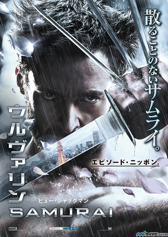 X-MEN」シリーズを見る順番(時系列・ 公開順)と主要キャストを紹介 X-MEN」シリーズを見る順番(時系列・ 公開順)と主要キャストを紹介