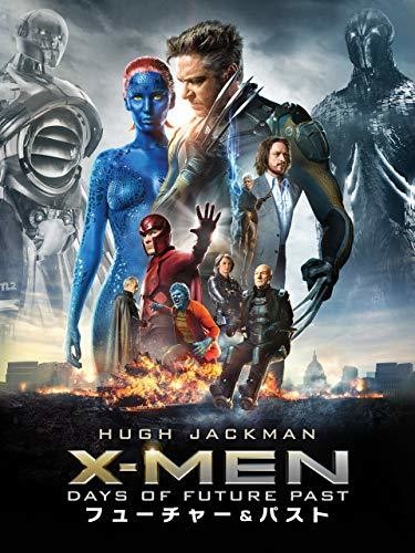 X-MEN」シリーズを見る順番(時系列・ 公開順)と主要キャストを紹介