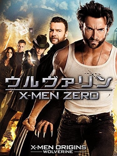 X Men 映画シリーズを見る順番 時系列 公開順 と人気ランキングを紹介 マイナビニュース