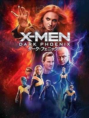 「X-MEN」映画シリーズを見る順番（時系列・ 公開順）と人気ランキングを紹介