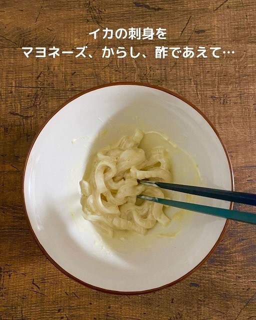 おつまみレシピ イカのお刺身の新しい食べ方が美味しすぎる お箸が止まらなくなっちゃう合わせダレとは マイナビニュース