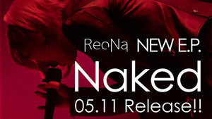 ReoNa、最新E.P.『Naked』を5月11日にリリース決定