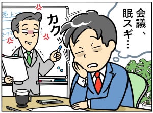 【間違い探し】会議編 - 10秒で見つけたら最強かも! 間違いだらけの新入社員