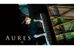 カワイ、ハイブリッドピアノ「AURES」シリーズの新モデル「AR2」を発表
