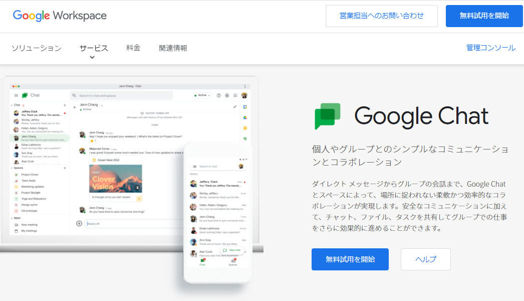 Google Currents
