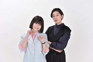 今田美桜がドラマ初主演　令和版『悪女(わる)』で江口のりこと初タッグ