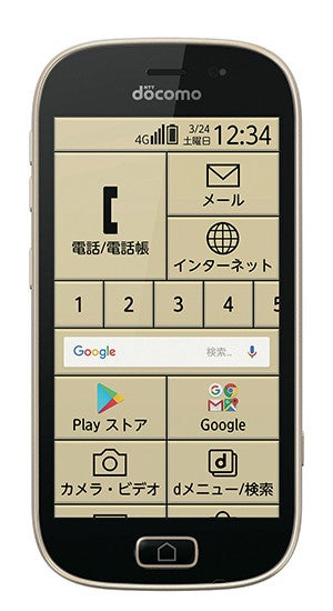 ドコモ、「らくらくスマートフォン me F-03K」のVoLTE（HD＋）対応