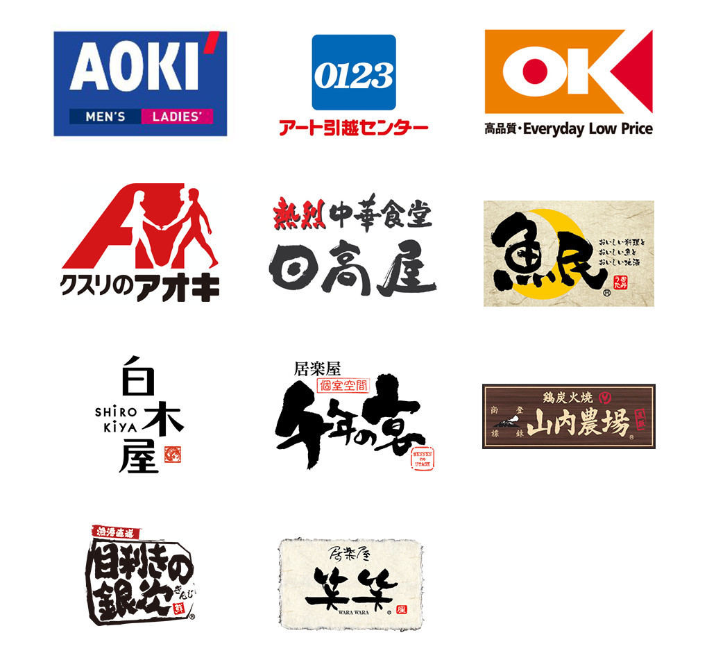  2月の「#ギガ活」追加店舗