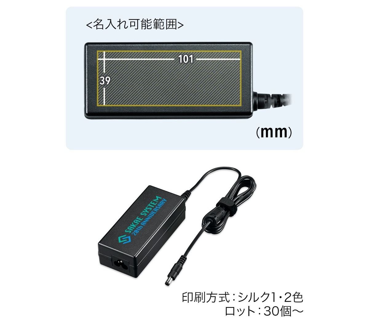 サンワ、7種類の変換プラグが付いた65W対応ノートPC用ACアダプタ | マイナビニュース