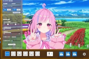 WebカメラとPCだけで3Dアバターを動かせる「RiBLA Broadcast (β)」、無料で提供開始