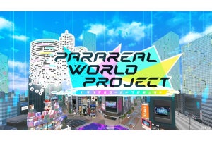 HIKKY、世界100都市をメタバース化する『パラリアルワールドプロジェクト』を発足