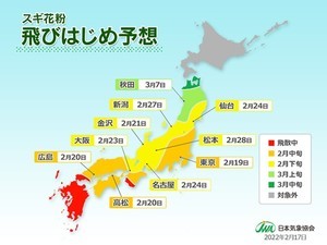 2022スギ花粉飛散予測、東京では2月19日頃開始 - ピークと終わりは?