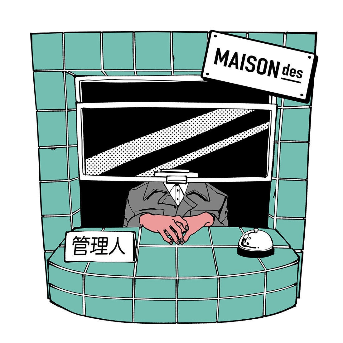 六畳半から生まれる次世代音楽 Maisondes管理人に聞く ヒットの舞台裏 マイナビニュース